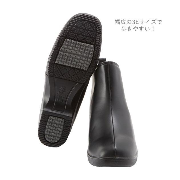 レインブーツ レディース ショート 通販 軽量 ヒール おしゃれ シンプル レインシューズ 長靴 ショート丈 雨靴 防水 ショートブーツ 黒 ブラック  レインブーツ | PANSY | 06