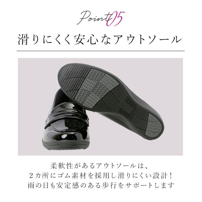パンジー レインシューズ 4936 pansy 通販 ローファー おしゃれ エナメルシューズ 抗菌 軽量 学生 大人 雨靴 晴雨兼用 3e 幅広 通勤 通学 レディース 防水 | PANSY | 10
