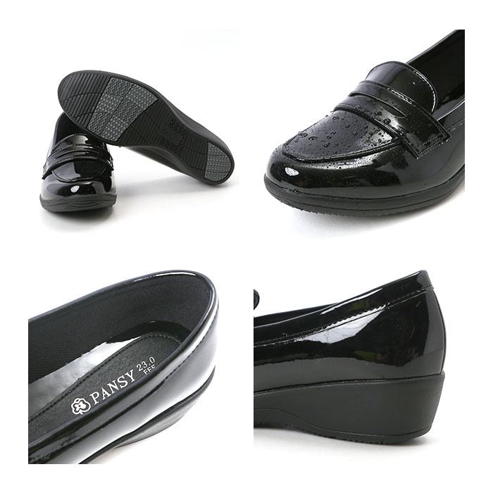 パンジー レインシューズ 4936 pansy 通販 ローファー おしゃれ エナメルシューズ 抗菌 軽量 学生 大人 雨靴 晴雨兼用 3e 幅広 通勤 通学 レディース 防水 | PANSY | 12