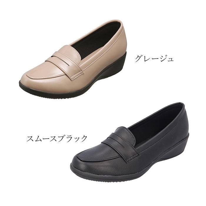 パンジー レインシューズ 4936 pansy 通販 ローファー おしゃれ エナメルシューズ 抗菌 軽量 学生 大人 雨靴 晴雨兼用 3e 幅広 通勤 通学 レディース 防水 | PANSY | 14