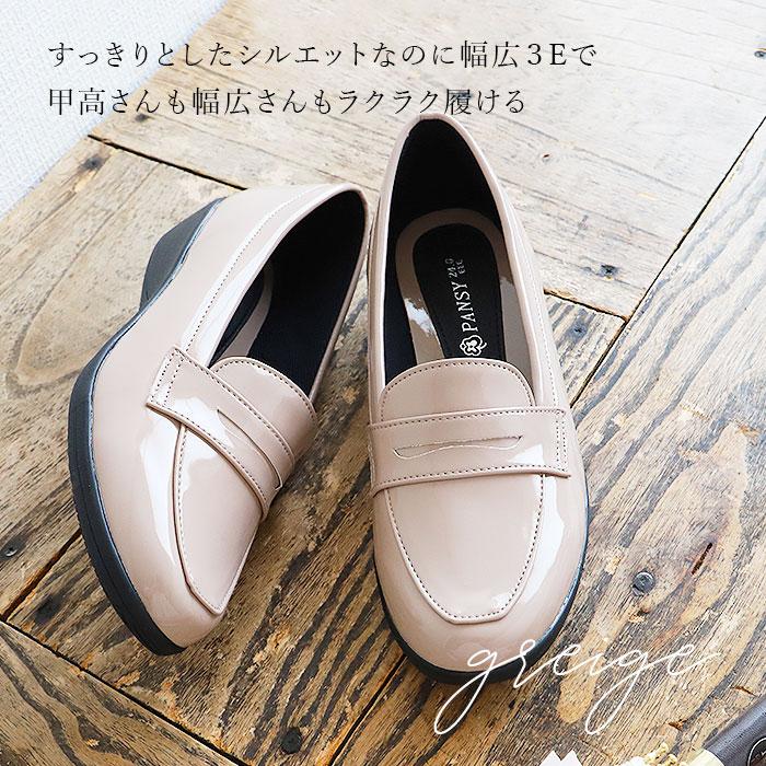 パンジー レインシューズ 4936 pansy 通販 ローファー おしゃれ エナメルシューズ 抗菌 軽量 学生 大人 雨靴 晴雨兼用 3e 幅広 通勤 通学 レディース 防水 | PANSY | 04