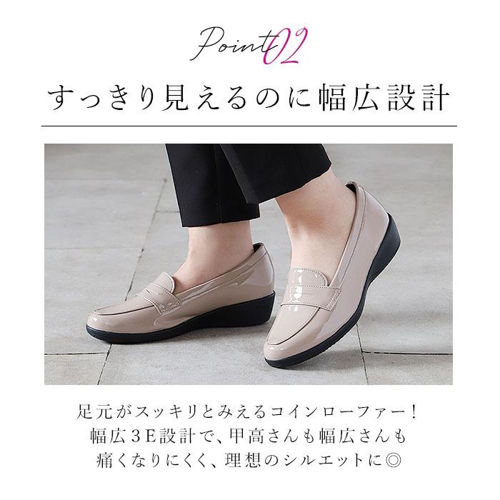 パンジー レインシューズ 4936 pansy 通販 ローファー おしゃれ エナメルシューズ 抗菌 軽量 学生 大人 雨靴 晴雨兼用 3e 幅広 通勤 通学 レディース 防水 | PANSY | 06