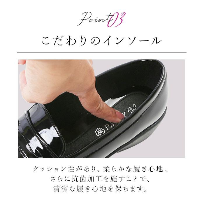 パンジー レインシューズ 4936 pansy 通販 ローファー おしゃれ エナメルシューズ 抗菌 軽量 学生 大人 雨靴 晴雨兼用 3e 幅広 通勤 通学 レディース 防水 | PANSY | 07