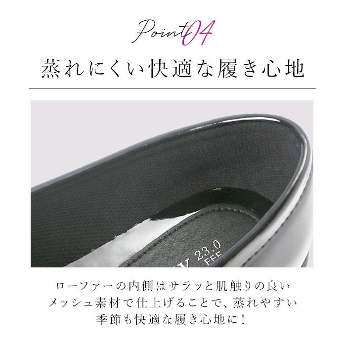 パンジー レインシューズ 4936 pansy 通販 ローファー おしゃれ エナメルシューズ 抗菌 軽量 学生 大人 雨靴 晴雨兼用 3e 幅広 通勤 通学 レディース 防水 | PANSY | 08