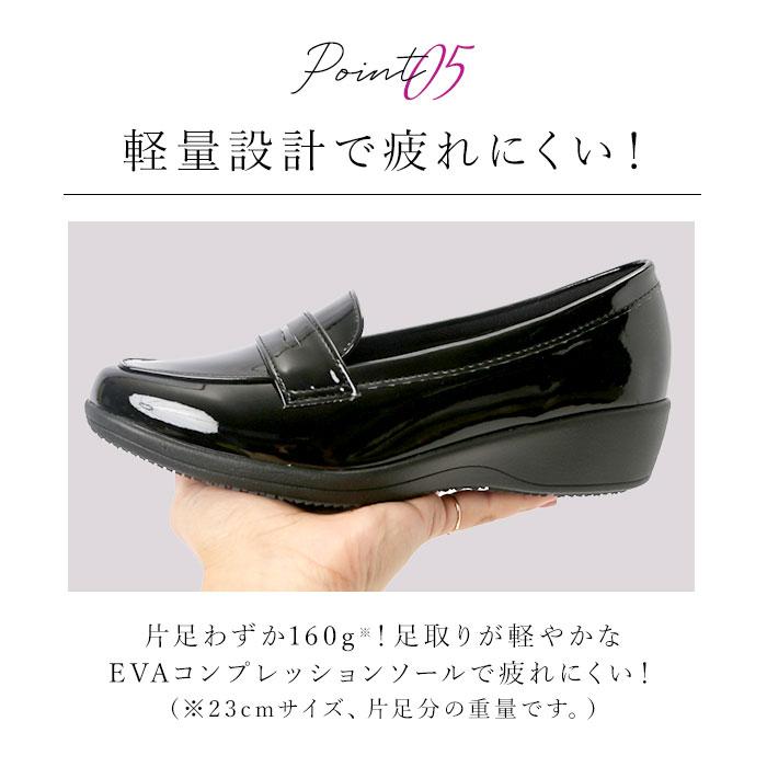 パンジー レインシューズ 4936 pansy 通販 ローファー おしゃれ エナメルシューズ 抗菌 軽量 学生 大人 雨靴 晴雨兼用 3e 幅広 通勤 通学 レディース 防水 | PANSY | 09