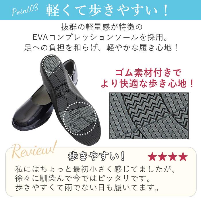 レインシューズ 通販レインシューズ パンプス パンジー 4937 ブランド pansy レディース 靴 レインシューズ 痛くない 美脚 フラットシューズ レインシューズ | PANSY | 08