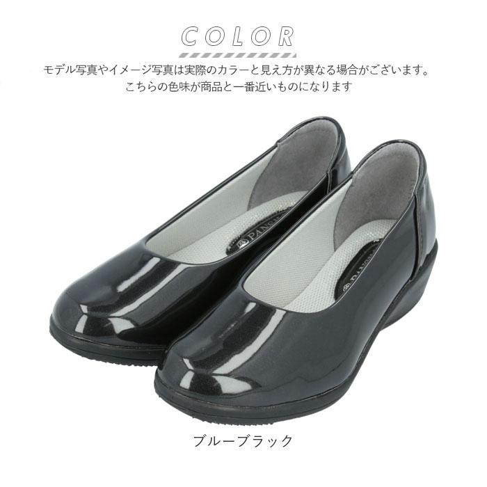 レインシューズ 通販レインシューズ パンプス パンジー 4937 ブランド pansy レディース 靴 レインシューズ 痛くない 美脚 フラットシューズ レインシューズ | PANSY | 11