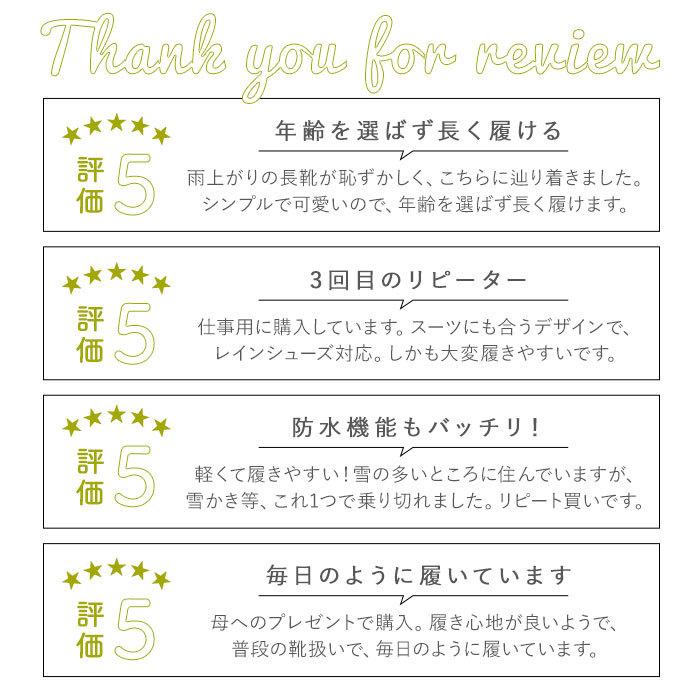 パンジー Pansy 靴 通販 パンジー Pansy 4938 ブランド レディース レインシューズ 紐靴 痛くない 美脚 フラットシューズ 幅広 3E 雨 防水 レイン ブラック|BACKYARD FAMILY|03