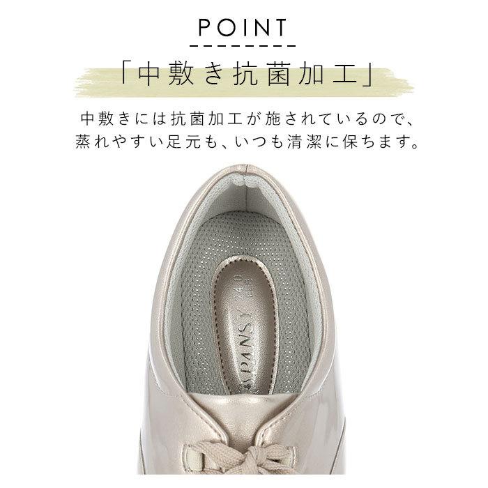 パンジー Pansy 靴 通販 パンジー Pansy 4938 ブランド レディース レインシューズ 紐靴 痛くない 美脚 フラットシューズ 幅広 3E 雨 防水 レイン ブラック|BACKYARD FAMILY|05