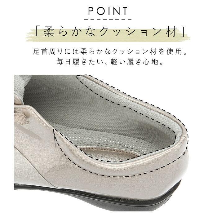 パンジー Pansy 靴 通販 パンジー Pansy 4938 ブランド レディース レインシューズ 紐靴 痛くない 美脚 フラットシューズ 幅広 3E 雨 防水 レイン ブラック|BACKYARD FAMILY|07