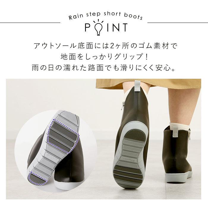レインブーツ 通販レインブーツ レディース ショート おしゃれ かわいい 撥水 はっ水 歩きやすい カラフル 履きやすい 吸水 吸湿 インソール 抗菌 レインブーツ | PANSY | 09