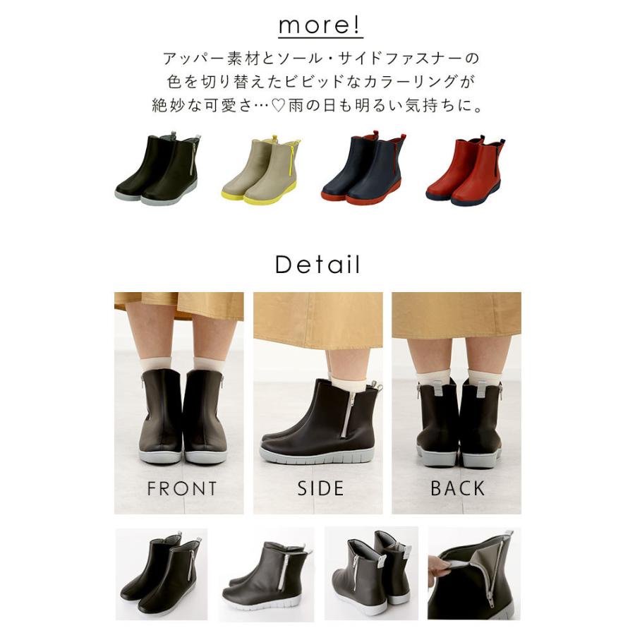 レインブーツ 通販レインブーツ レディース ショート おしゃれ かわいい 撥水 はっ水 歩きやすい カラフル 履きやすい 吸水 吸湿 インソール 抗菌 レインブーツ | PANSY | 11