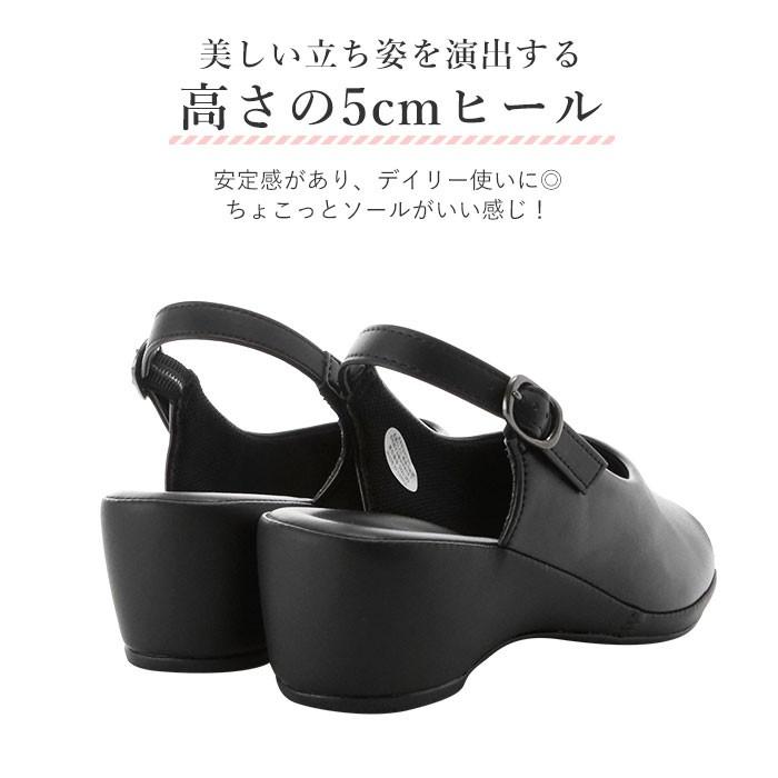 パンジー サンダル レディース 通販 履きやすい ヒール pansy 靴 スリッパ オフィス 歩きやすい 黒 オフィスサンダル ヒールサンダル ストレッチ フィット | PANSY | 06
