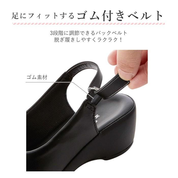 パンジー サンダル レディース 通販 履きやすい ヒール pansy 靴 スリッパ オフィス 歩きやすい 黒 オフィスサンダル ヒールサンダル ストレッチ フィット | PANSY | 07