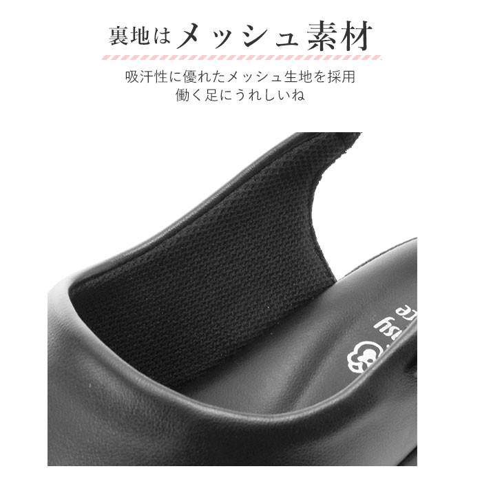 パンジー サンダル レディース 通販 履きやすい ヒール pansy 靴 スリッパ オフィス 歩きやすい 黒 オフィスサンダル ヒールサンダル ストレッチ フィット | PANSY | 08