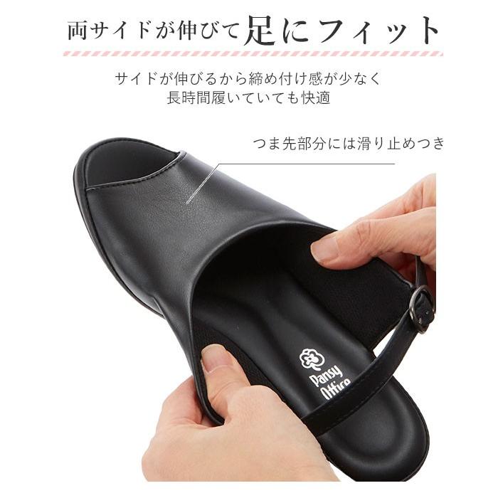 パンジー サンダル レディース 通販 履きやすい ヒール pansy 靴 スリッパ オフィス 歩きやすい 黒 オフィスサンダル ヒールサンダル ストレッチ フィット | PANSY | 09