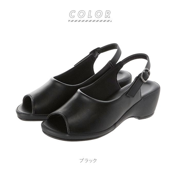 パンジー サンダル レディース 通販 履きやすい ヒール pansy 靴 スリッパ オフィス 歩きやすい 黒 オフィスサンダル ヒールサンダル ストレッチ フィット | PANSY | 10
