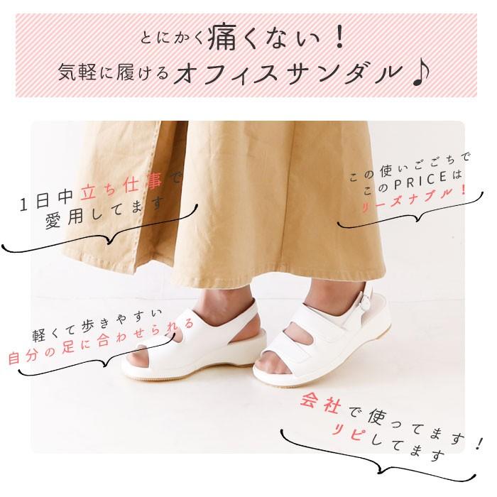 病院 サンダル パンジー オフィス オフィスサンダル ナースサンダル 疲れにくい 履きやすい レディース 婦人用 ブラック 黒 ホワイト 白 Backyard Family Paypayモール 通販 Paypayモール