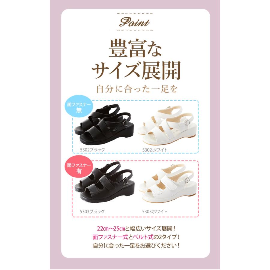 Pansy パンジー サンダル 定番 オフィスサンダル レディース ナースサンダル コンフォートサンダル バック ベルト 疲れない 疲れにくい サマーシューズ | PANSY | 11