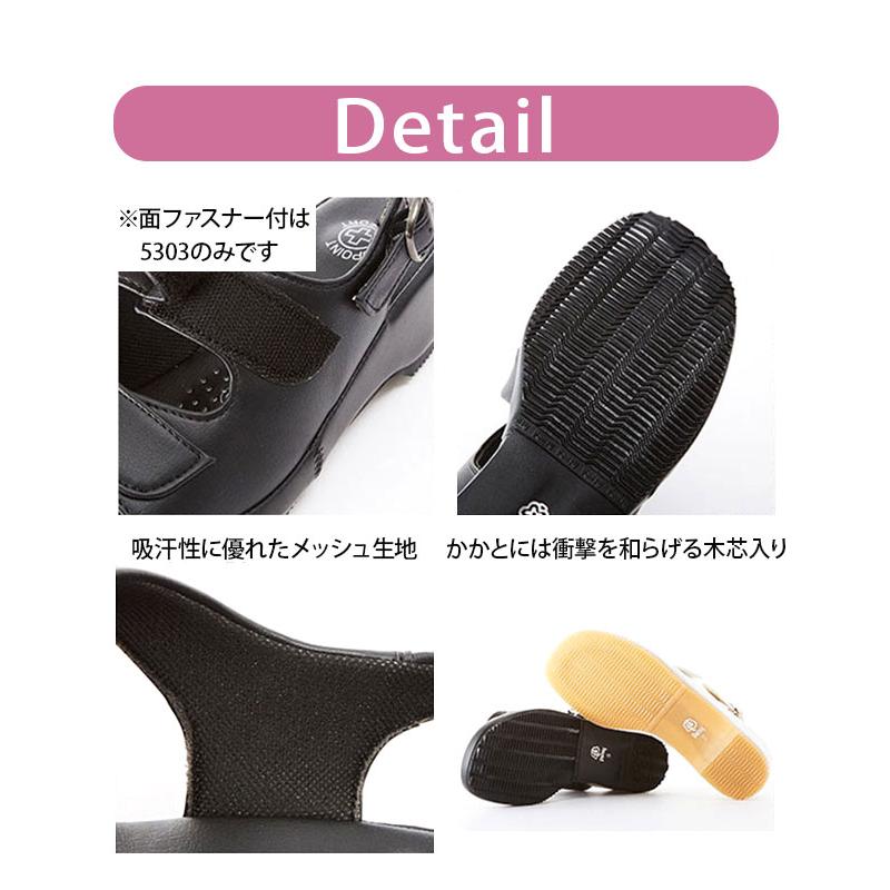 Pansy パンジー サンダル 定番 オフィスサンダル レディース ナースサンダル コンフォートサンダル バック ベルト 疲れない 疲れにくい サマーシューズ | PANSY | 19