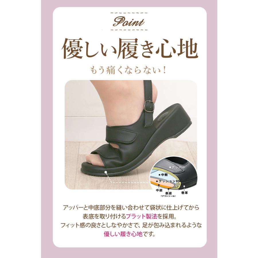 Pansy パンジー サンダル 定番 オフィスサンダル レディース ナースサンダル コンフォートサンダル バック ベルト 疲れない 疲れにくい サマーシューズ | PANSY | 09
