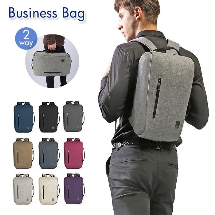 ビジネスバッグ メンズ ブランド 通販 CAI カイ ビジネス リュック 通勤 通学 a4 リュックサック 通勤バッグ 軽い 軽量 おしゃれ 無地 シンプル ビジネスバッグ | 