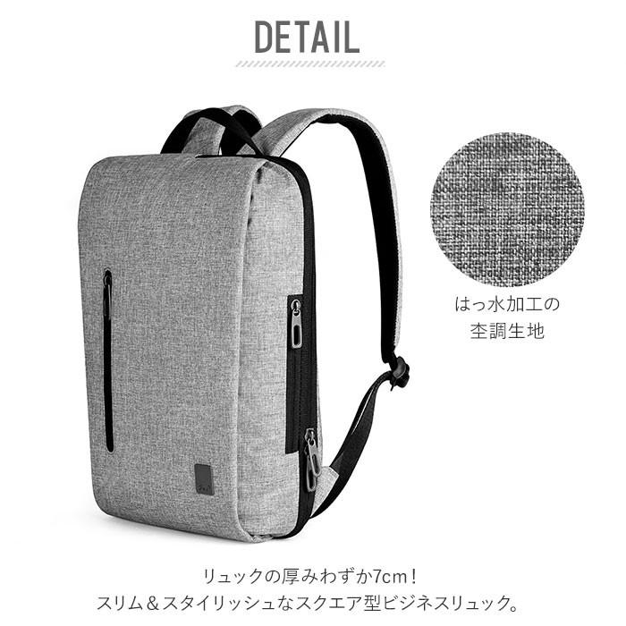 ビジネスバッグ メンズ ブランド 通販 CAI カイ ビジネス リュック 通勤 通学 a4 リュックサック 通勤バッグ 軽い 軽量 おしゃれ 無地 シンプル ビジネスバッグ |  | 11