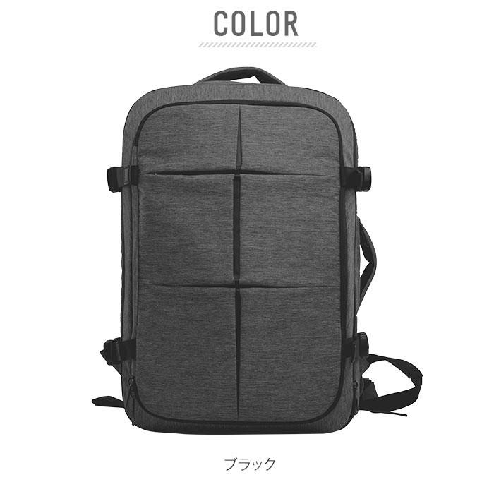 ポリエステ ビジネスバッグ 50代 30代 マチ拡張 ビジネスリュック 通勤 通学 撥水 Backyard Family 通販 Paypayモール メンズ 3way 通販 ビジネス リュック かっこいい 大容量 軽量 軽い ブランド 40代 をスーツケ Walworthanimalhospital Com