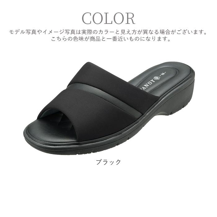 サンダル レディース つっかけ 通販 パンジー おしゃれ 歩きやすい 室内履き ルームシューズ オフィスサンダル 外履き スリッパ s m l ll サイズ ブラック | PANSY | 14