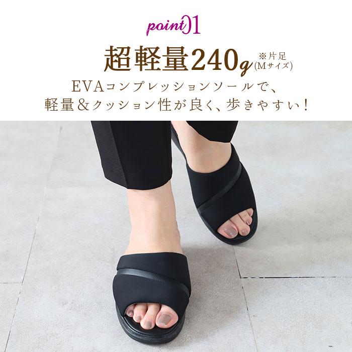 サンダル レディース つっかけ 通販 パンジー おしゃれ 歩きやすい 室内履き ルームシューズ オフィスサンダル 外履き スリッパ s m l ll サイズ ブラック | PANSY | 07