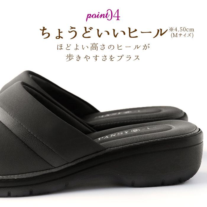 サンダル レディース つっかけ 通販 パンジー おしゃれ 歩きやすい 室内履き ルームシューズ オフィスサンダル 外履き スリッパ s m l ll サイズ ブラック | PANSY | 10