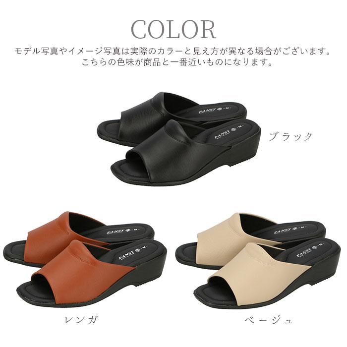 パンジー 通販パンジー サンダル Pansy カジュアル ストレッチ レディース 軽量 軽い ソフト 柔らか 履きやすい 歩きやすい アーチクッション おしゃれ シンプル | PANSY | 10
