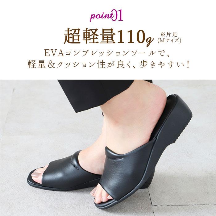 パンジー 通販パンジー サンダル Pansy カジュアル ストレッチ レディース 軽量 軽い ソフト 柔らか 履きやすい 歩きやすい アーチクッション おしゃれ シンプル | PANSY | 03