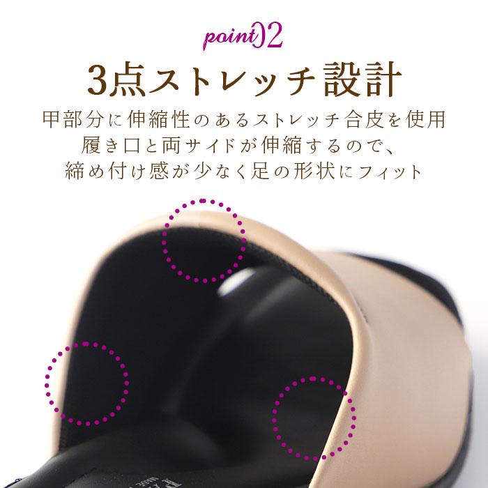 パンジー 通販パンジー サンダル Pansy カジュアル ストレッチ レディース 軽量 軽い ソフト 柔らか 履きやすい 歩きやすい アーチクッション おしゃれ シンプル | PANSY | 04