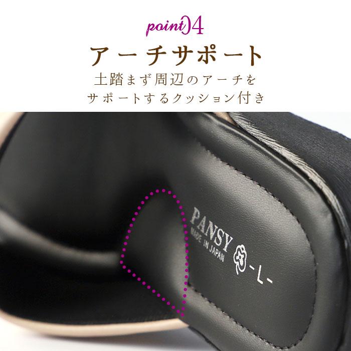 パンジー 通販パンジー サンダル Pansy カジュアル ストレッチ レディース 軽量 軽い ソフト 柔らか 履きやすい 歩きやすい アーチクッション おしゃれ シンプル | PANSY | 06