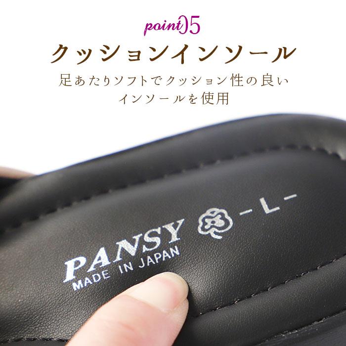 パンジー 通販パンジー サンダル Pansy カジュアル ストレッチ レディース 軽量 軽い ソフト 柔らか 履きやすい 歩きやすい アーチクッション おしゃれ シンプル | PANSY | 07