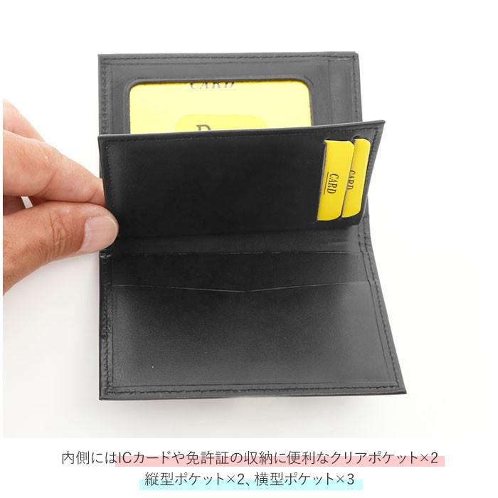 パスケース 通販パスケース メンズ 定期入れ 二つ折り 本革 牛革 通学 通勤 高校生 社会人 おしゃれ シンプル アンティーク染め 免許証 IDカード パスケース | BACKYARD FAMILY | 07
