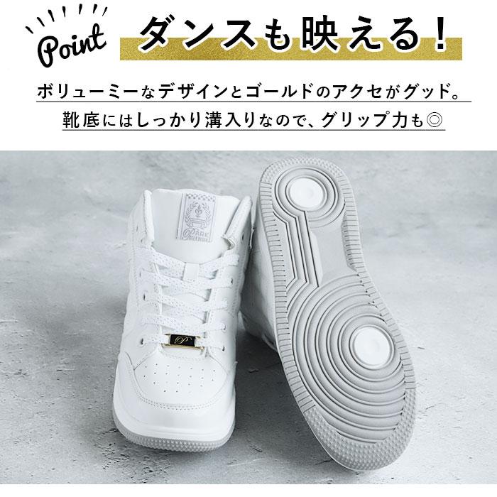 ダンスシューズ 通販ダンスシューズ ヒップホップ レディース ジュニア 女の子 カジュアル ハイカット ミドルカットスニーカー ミッドカット  ダンスシューズ |  | 07