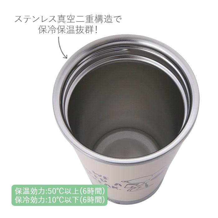 タンブラー 蓋付き おしゃれ 通販 保温 保冷 蓋付き ふた付き ステンレス スヌーピー SNOOPY マイボトル マグボトル かわいい 携帯コップ カップ タンブラー | BACKYARD FAMILY | 08