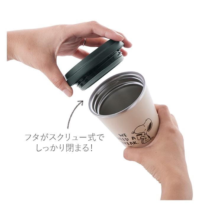 タンブラー 蓋付き おしゃれ 通販 保温 保冷 蓋付き ふた付き ステンレス スヌーピー SNOOPY マイボトル マグボトル かわいい 携帯コップ カップ タンブラー | BACKYARD FAMILY | 10