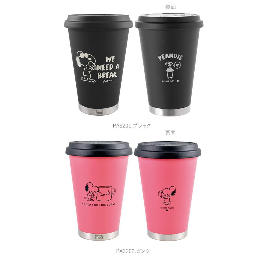 タンブラー 蓋付き おしゃれ 通販 保温 保冷 蓋付き ふた付き ステンレス スヌーピー SNOOPY マイボトル マグボトル かわいい 携帯コップ カップ タンブラー | BACKYARD FAMILY | 13