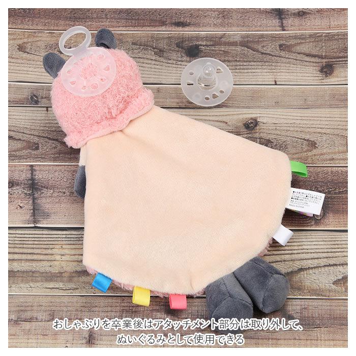 パシフレンズ 通販 おしゃぶり ぬいぐるみ おしゃぶりホルダー 赤ちゃん ベビー おしゃぶり付きぬいぐるみ Paci friends BLANKIE ブランキー パシフレンズ | キッズ | 13