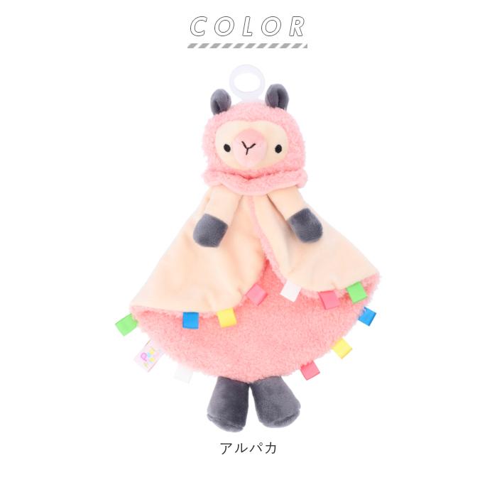 パシフレンズ 通販 おしゃぶり ぬいぐるみ おしゃぶりホルダー 赤ちゃん ベビー おしゃぶり付きぬいぐるみ Paci friends BLANKIE ブランキー パシフレンズ | キッズ | 15