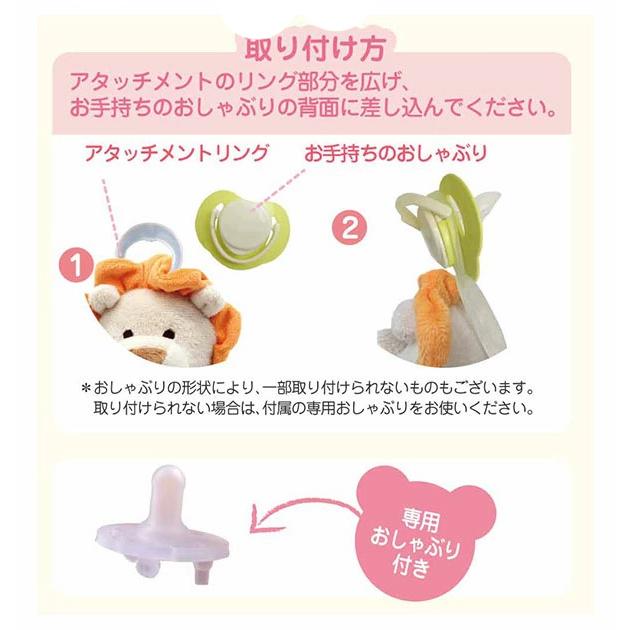 パシフレンズ Pacifriends おしゃぶり付きぬいぐるみ パパジーノ おしゃぶり付き抱っこぬいぐるみ プレゼント ギフト 子供 乳児 乳幼児 Backyard Family 通販 Paypayモール