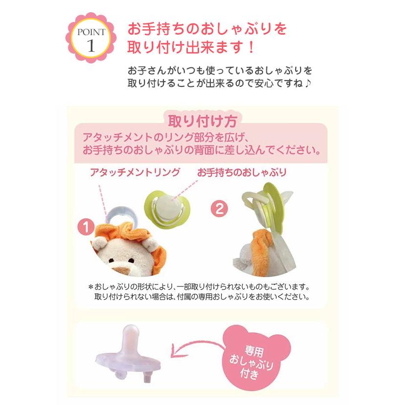 おしゃぶり パシフレンズ 通販パシフレンズ Pacifriends おしゃぶり付きぬいぐるみ パパジーノ おしゃぶり付き抱っこぬいぐるみ プレゼント ギフト 子供 乳幼児 |  | 08