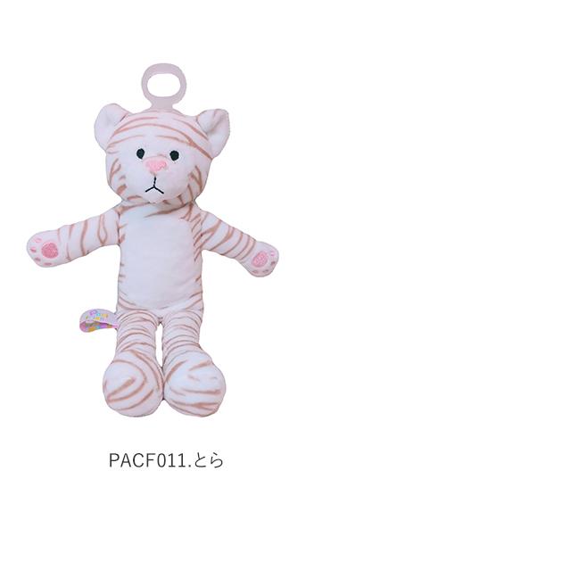 おしゃぶり パシフレンズ 通販パシフレンズ Pacifriends おしゃぶり付きぬいぐるみ パパジーノ おしゃぶり付き抱っこぬいぐるみ プレゼント ギフト 子供 乳幼児 |  | 14