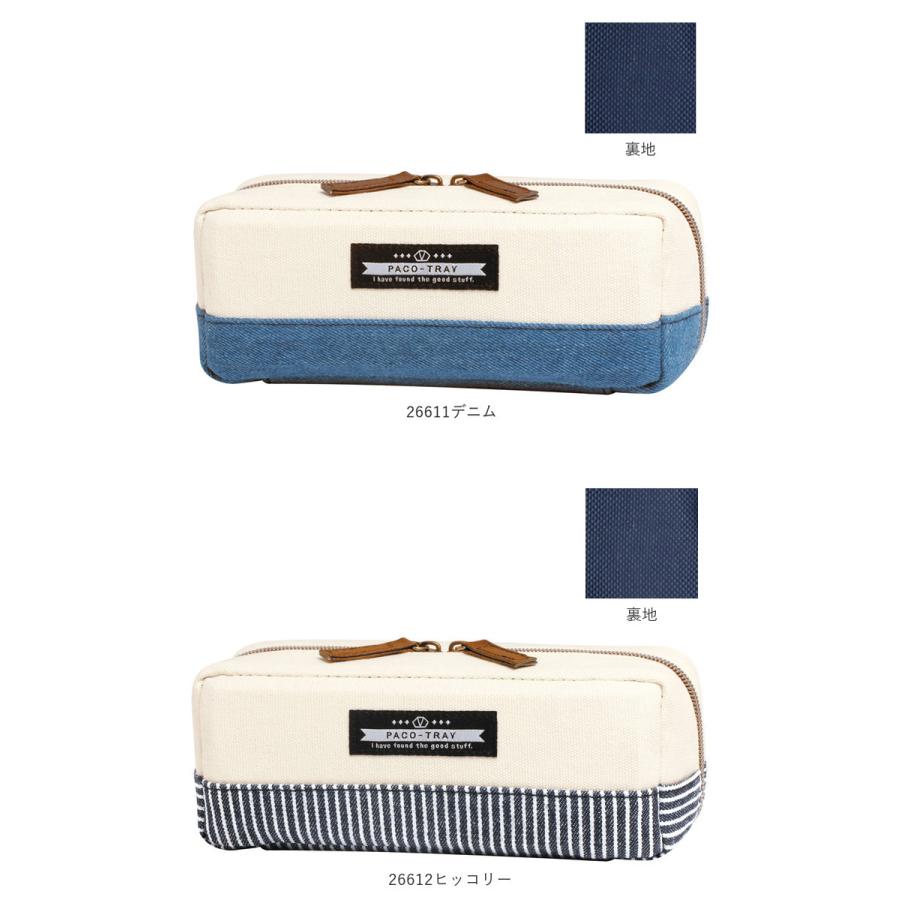 ペンケース 通販ペンケース 大容量 おしゃれ 好評 筆箱 ふでばこ パコトレー PACO-TRAY ペンポーチ 文房具 文具 筆記用具 ステーショナリー 社会人 ペンケース |  | 16