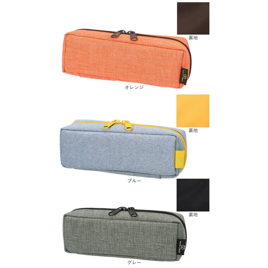 ペンケース 通販ペンケース 大容量 おしゃれ 好評 筆箱 ふでばこ パコトレー PACO-TRAY ペンポーチ 文房具 文具 筆記用具 ステーショナリー 社会人 ペンケース |  | 19