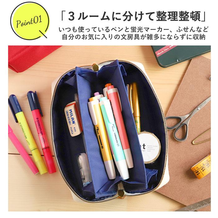 ペンケース 通販ペンケース 大容量 おしゃれ 好評 筆箱 ふでばこ パコトレー PACO-TRAY ペンポーチ 文房具 文具 筆記用具 ステーショナリー 社会人 ペンケース |  | 10