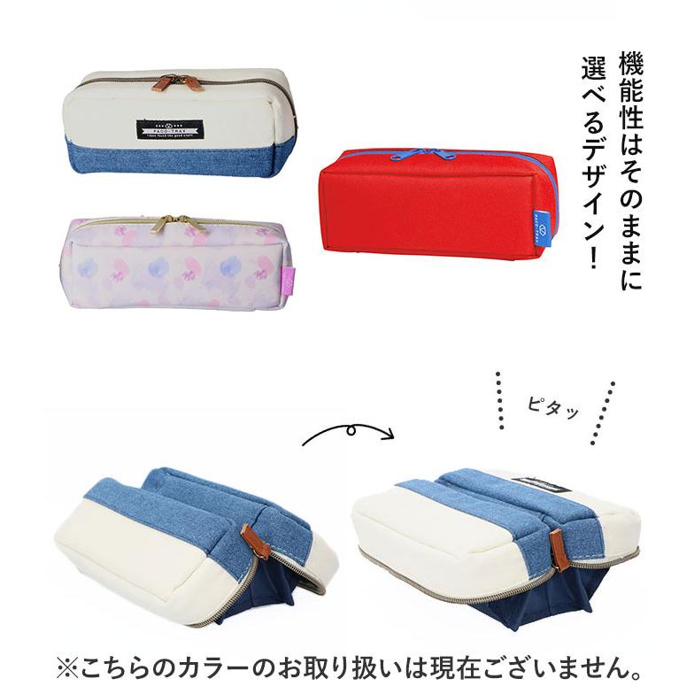 ペンケース 通販ペンケース 大容量 おしゃれ 好評 筆箱 ふでばこ パコトレー PACO-TRAY ペンポーチ 文房具 文具 筆記用具 ステーショナリー 社会人 ペンケース |  | 13
